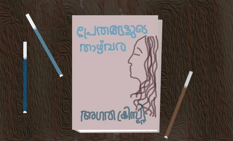 world book day, vishnuram, artist