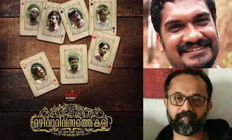 r unni, sanal kumar sasidharan, m, rajeev kumar,