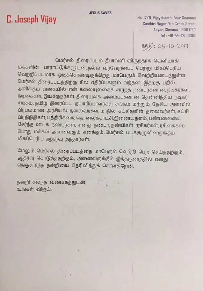 Vijay, Press Release, Mersal
