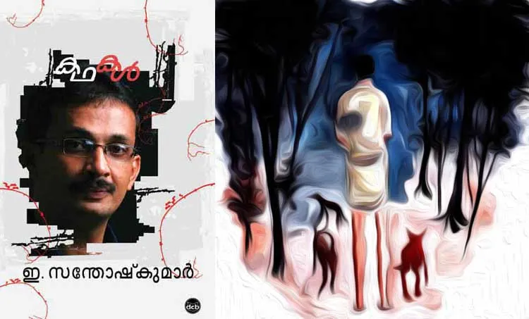 short story, andhakaranazhi, novel, e santhosh kumar, v. vijayakumar, 