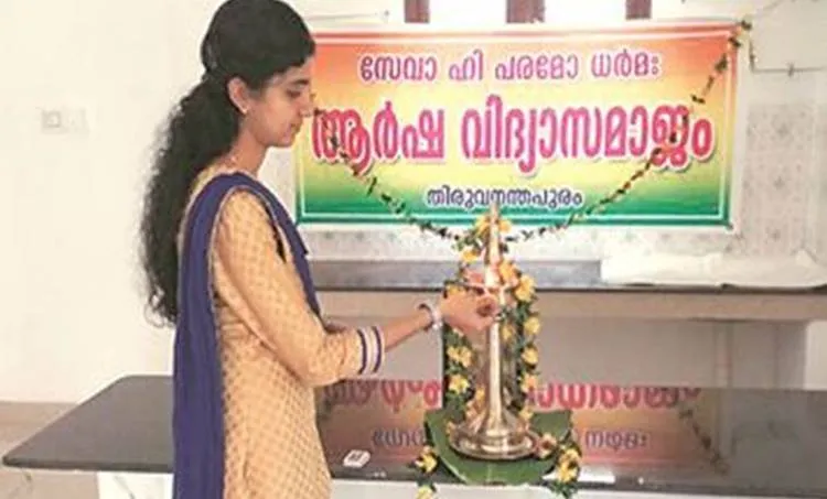 Athira, who was reportedly reconverted to Hinduism, inaugurating a yoga center