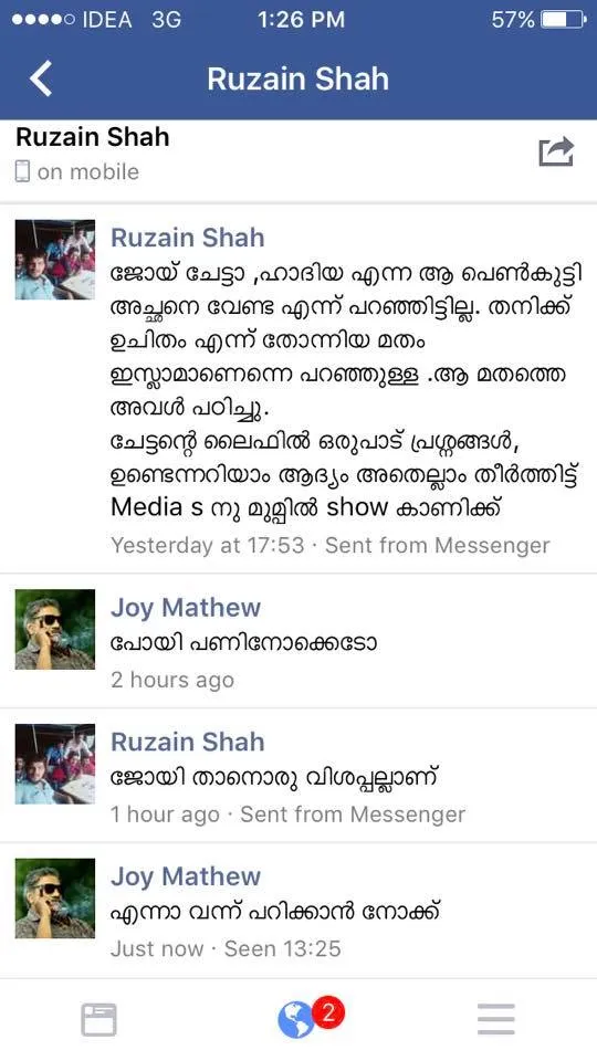 Joy Mathew