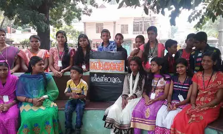 shabdatharavali, sreekandeswaram, library