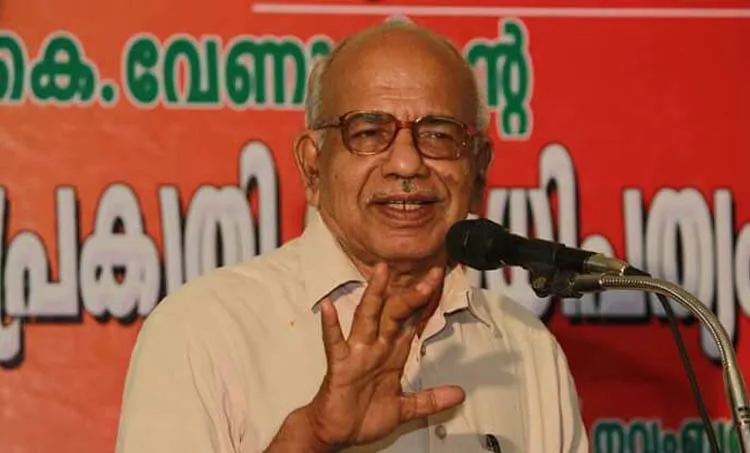 k venu