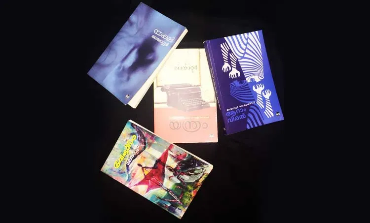 malayattoor ramakrishnan , novel , yakshi,verukal ,aaram viral, smitha vineed