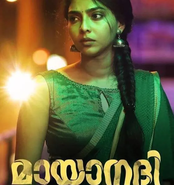 Aishwarya Lekshmi