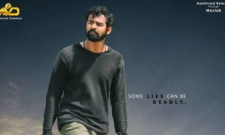 Aadhi, Pranav Mohanlal
