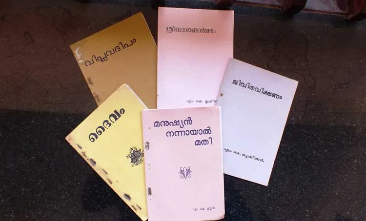j.binduraj ,memories