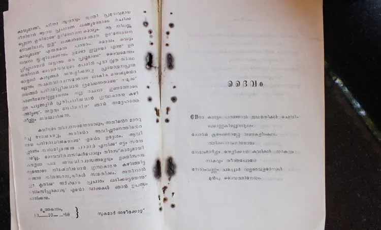 j.binduraj ,memories