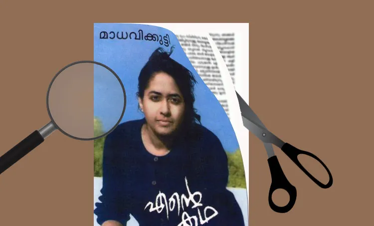 madhavikutty ,malayalam writer,ethiran kathiravan