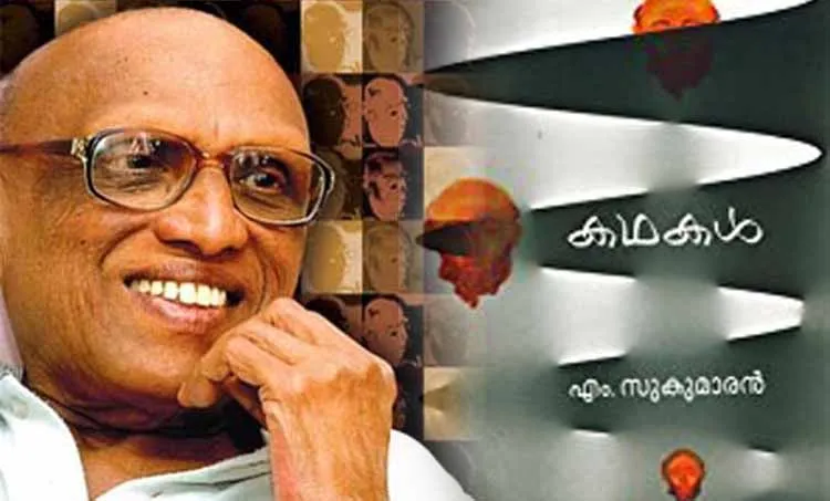 m.sukumaran-3