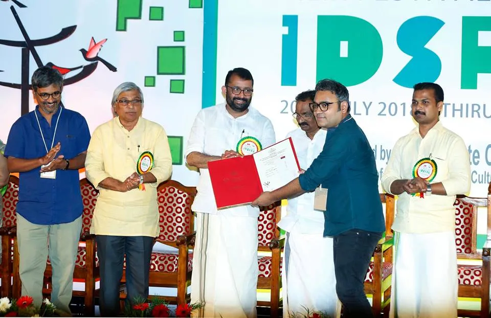 IDSFFK 2018 - Best Short Fiction - Sound Proof