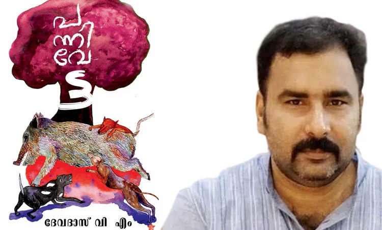 pannivetta,novel,vm devadas