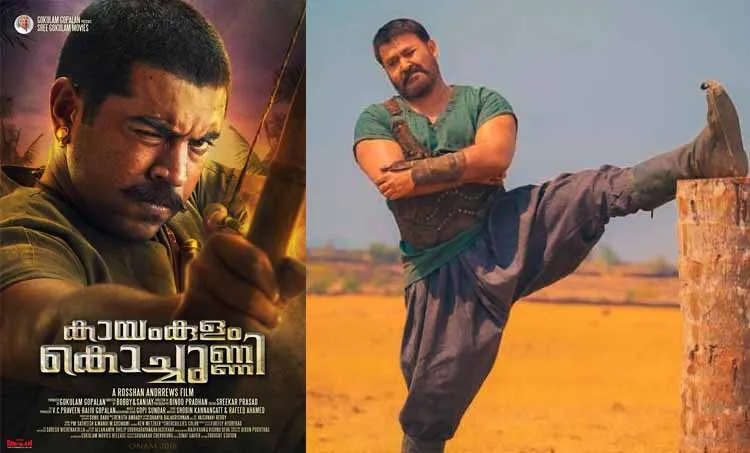 Mohanlal Nivin Pauly Kayamkulam Kochunni cast and crew screening initial response