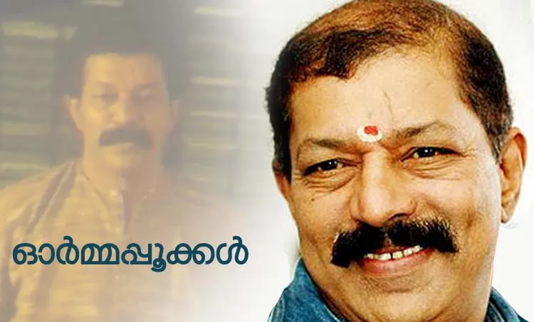 Mohanlal remebers co-actor Murali on his death anniversary