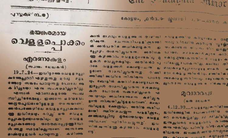 aymanam john,kerala flood