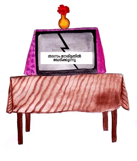 doordarshan,t v ,memories,vishnu ram