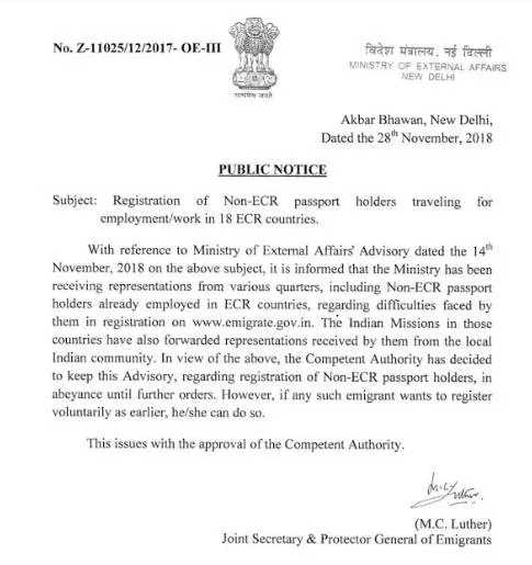 non ecr passport