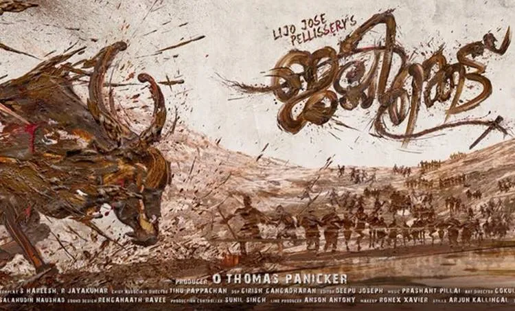  Jallikkettu,  Jallikkettu movie,  ജല്ലിക്കെട്ട്,  ജല്ലിക്കെട്ട് സിനിമ, Jellikkettu, ജെല്ലിക്കെട്ട്, Lijo Jose Pellissery, ലിജോ ജോസ് പെല്ലിശ്ശേരി, Vinayakan, വിനായകൻ,  Chemban vinod, ചെമ്പൻ വിനോദ്,    Malayalam film industry, Malayalam actor, പുതിയ ചിത്രം, സിനിമ, Entertainment, സിനിമാ വാര്‍ത്ത, ഫിലിം ന്യൂസ്, Film News, കേരള ന്യൂസ്, കേരള വാര്‍ത്ത, Kerala News, മലയാളം ന്യൂസ്, മലയാളം വാര്‍ത്ത, Malayalam News, Breaking News, പ്രധാന വാര്‍ത്തകള്‍, ഐ ഇ മലയാളം, iemalayalam, indian express malayalam, ഇന്ത്യന്‍ എക്സ്പ്രസ്സ്‌ മലയാളം