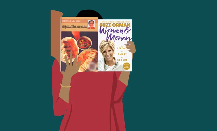 priya joseph, memories