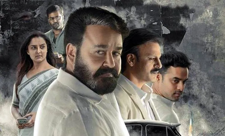 Lucifer in Amazon Prime, Mohanlal in Lucifer Location, Lucifer, Mohanlal, Prithviraj, ലൂസിഫർ, മോഹൻലാൽ, പൃഥ്വിരാജ്, ലൂസിഫർ ലൊക്കേഷൻ വീഡിയോ,​ lucifer video, Mohanlal movie lucifer, മോഹൻലാൽ ലൂസിഫർ, box office collection, ബോക്സ് ഓഫീസ് കളക്ഷൻ, lucifer movie, lucifer movie review, ലൂസിഫര്‍ സിനിമാ റിവ്യൂ, ലൂസിഫര്‍ റിവ്യൂ, musical movie, lucifer review, lucifer critics review, ലൂസിഫര്‍ ക്രിട്ടിക് റിവ്യൂ, lucifer movie review, lucifer movie audience review, ലൂസിഫര്‍ പ്രേക്ഷക പ്രതികരണം, lucifer movie public review, mohanlal, vivek oberoi, manju warrier, tovino thomas, sachin khedekar, prithviraj sukumaran, movie review, മഞ്ജു വാര്യര്‍, ടോവിനോ തോമസ്‌, ഫിലിം ന്യൂസ്, സിനിമാ വാര്‍ത്ത, film news, കേരള ന്യൂസ്‌, കേരള വാര്‍ത്ത, kerala news, മലയാളം ന്യൂസ്, മലയാളം വാര്‍ത്ത, malayalam news, പുതിയ ചിത്രം, സിനിമ, Entertainment, സിനിമാ വാര്‍ത്ത, ഫിലിം ന്യൂസ്, Film News, കേരള ന്യൂസ്, കേരള വാര്‍ത്ത, Kerala News, മലയാളം ന്യൂസ്, മലയാളം വാര്‍ത്ത, Malayalam News, Breaking News, പ്രധാന വാര്‍ത്തകള്‍, ഐ ഇ മലയാളം, iemalayalam, indian express malayalam, ഇന്ത്യന്‍ എക്സ്പ്രസ്സ്‌ മലയാളം"