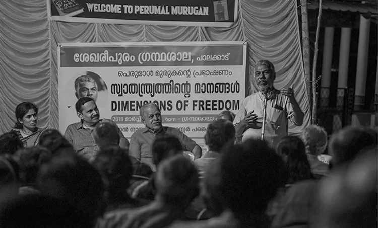 perumal murukan