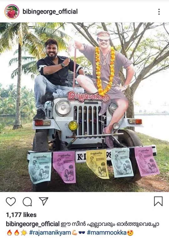 Oru Yamandan Premakadha Malayalam Movie release Dulquer Salmaan Mammootty Rajamanikyam