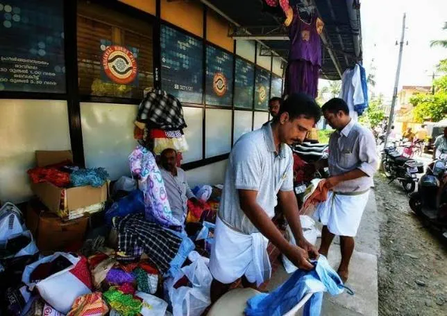 Give and Take, iemalayalam