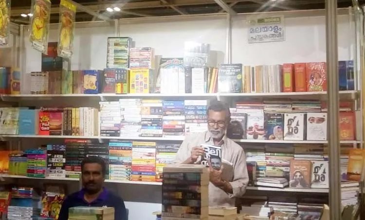 priya a s , memories