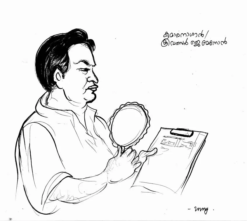 e p unny, e p unny cartoons, e p unny cartoonist, ep unny, indian express ep unny, k p kumaran, kumaranasan, kumaranasan life, kumaranasan death, kumaranasan kavithakal, kumaranasan photo, kumaranasan bio pic, ഇ പി ഉണ്ണി, കെ പി കുമാരന്‍, കുമാരനാശാന്‍, മൂര്‍ക്കോത്ത് കുമാരന്‍, ഭാനുമതി, കാലം പിന്നെയും കഴിഞ്ഞു