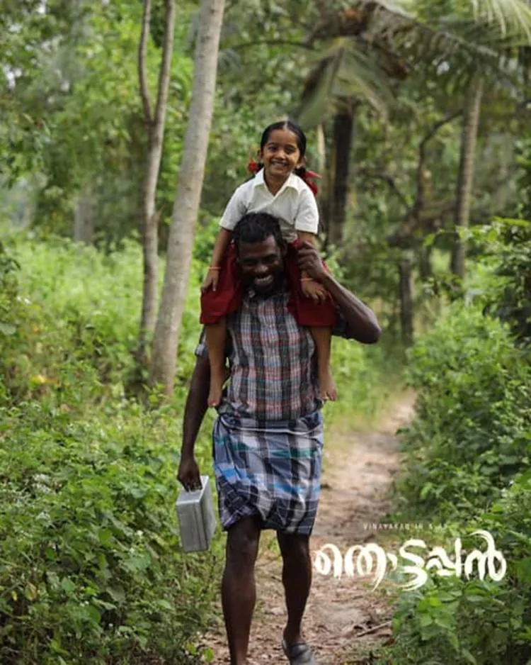 Thottappan, തൊട്ടപ്പൻ, Vinayakan, വിനായകൻ, Francis Noronha, ഫ്രാൻസിസ് നൊറോണ, Writer Francis Noronha, ഷാനവാസ് കെ ബാവക്കുട്ടി, Shanavas K Bavakutty, thottappan release, Thottappan Vinayakan, IE Malayalam, Indian express Malayalam