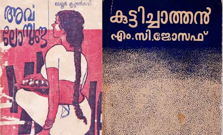 sunil njaliyath,fathers day, fathers day 2019, happy fathers day, happy fathers day 2019, father's day, father's day 2019, happy father's day, happy father's day 2019, memories