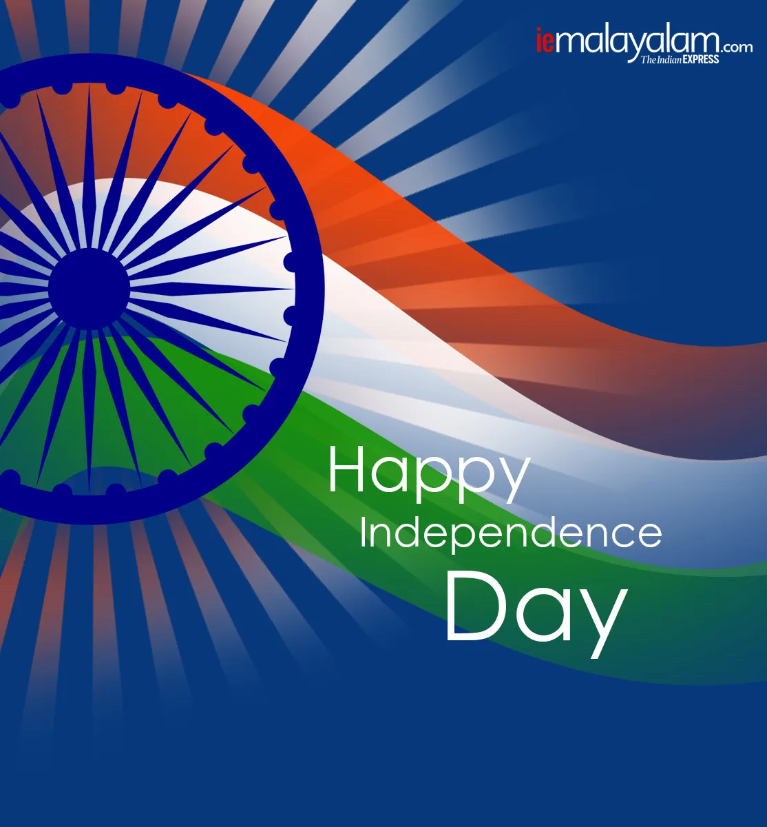 india independence day, Swatantrata diwas 2019, Independence Day, Independence Day 2019, Happy Independence Day, 15 August Independence Day, India News, Live News, Independence Day News, Happy Independence Day 2019, 15 August History, 15 August Significance, 15 August Importanc, eസ്വാതന്ത്ര്യദിനം, ആശംസകള്‍, സന്ദേശങ്ങള്‍, സ്വാതന്ത്ര്യദിന പ്രസംഗം