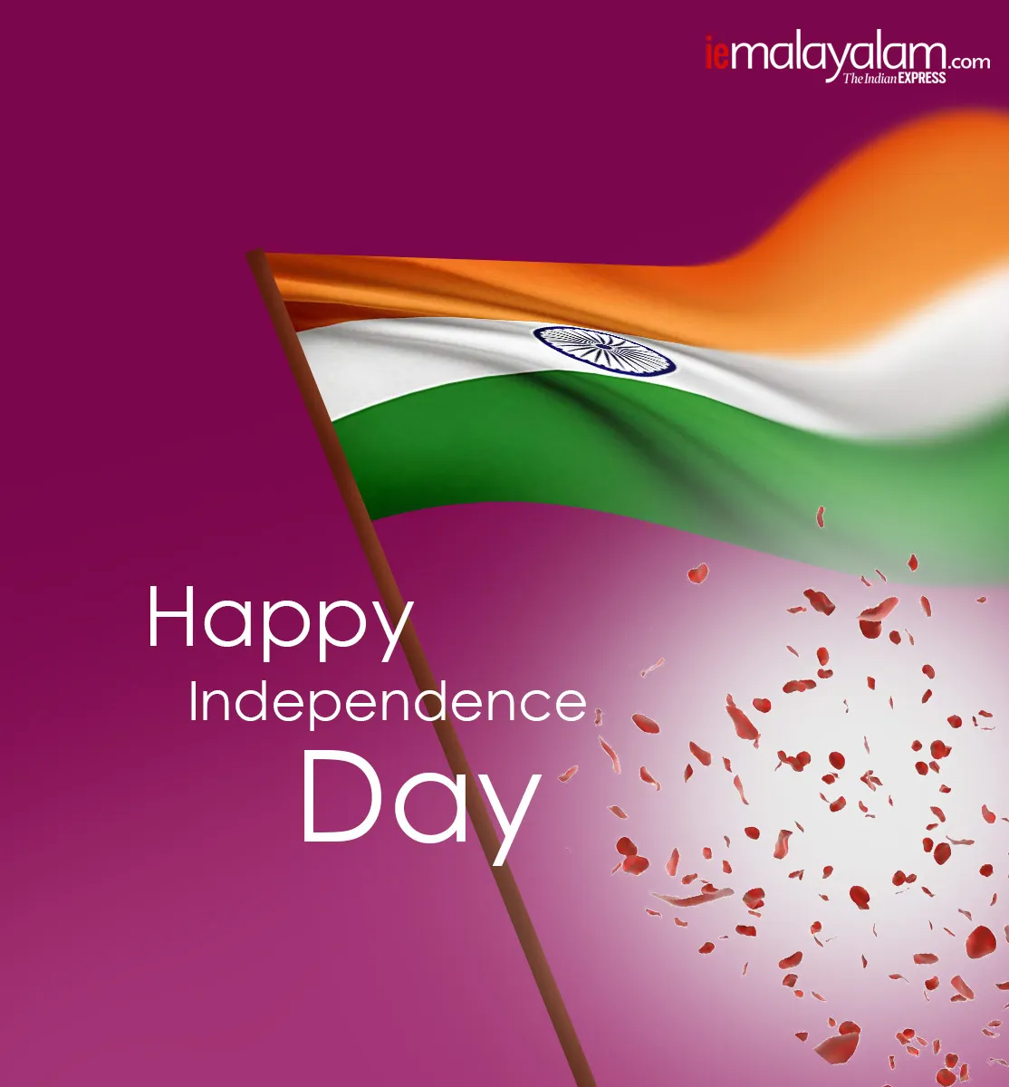 india independence day, Swatantrata diwas 2019, Independence Day, Independence Day 2019, Happy Independence Day, 15 August Independence Day, India News, Live News, Independence Day News, Happy Independence Day 2019, 15 August History, 15 August Significance, 15 August Importanc, eസ്വാതന്ത്ര്യദിനം, ആശംസകള്‍, സന്ദേശങ്ങള്‍, സ്വാതന്ത്ര്യദിന പ്രസംഗം