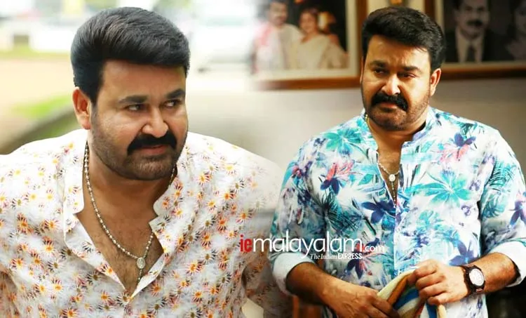  onam, ഓണം, onam holiday, ഓണം അവധി, Mohanlal, മോഹൻലാൽ, ഇട്ടിമാണി, ഇട്ടിമാണി മെയ്ഡ് ഇൻ ചൈന, Ittymani made in china, ഇട്ടിമാണി ഷർട്ട്, ഇട്ടിമാണി മുണ്ട്, Mohanlal costume Ittymani, Ittymani shirts, Ittymani mundu, Onam Fashion, Ittymani made in china release, Ittymani release, onam govt holiday, ഓണം സർക്കാർ ഓഫിസുകൾ അവധി, onam school holiday, Kerala Rains, Flood, ഓണപ്പാട്ടുകൾ, Onapattukal, Onam songs, Chief Minister, Distress Relief Fund, ie malayalam, ഐഇ മലയാളം