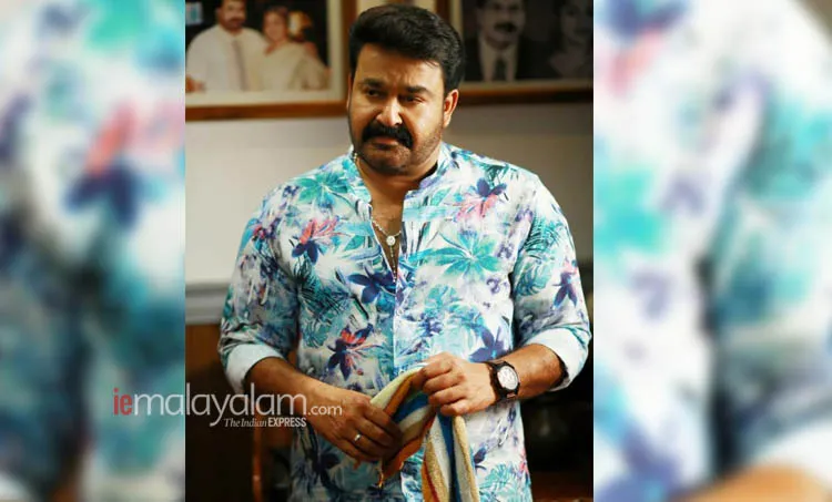  onam, ഓണം, onam holiday, ഓണം അവധി, Mohanlal, മോഹൻലാൽ, ഇട്ടിമാണി, ഇട്ടിമാണി മെയ്ഡ് ഇൻ ചൈന, Ittymani made in china, ഇട്ടിമാണി ഷർട്ട്, ഇട്ടിമാണി മുണ്ട്, Mohanlal costume Ittymani, Ittymani shirts, Ittymani mundu, Onam Fashion, Ittymani made in china release, Ittymani release, onam govt holiday, ഓണം സർക്കാർ ഓഫിസുകൾ അവധി, onam school holiday, Kerala Rains, Flood, ഓണപ്പാട്ടുകൾ, Onapattukal, Onam songs, Chief Minister, Distress Relief Fund, ie malayalam, ഐഇ മലയാളം