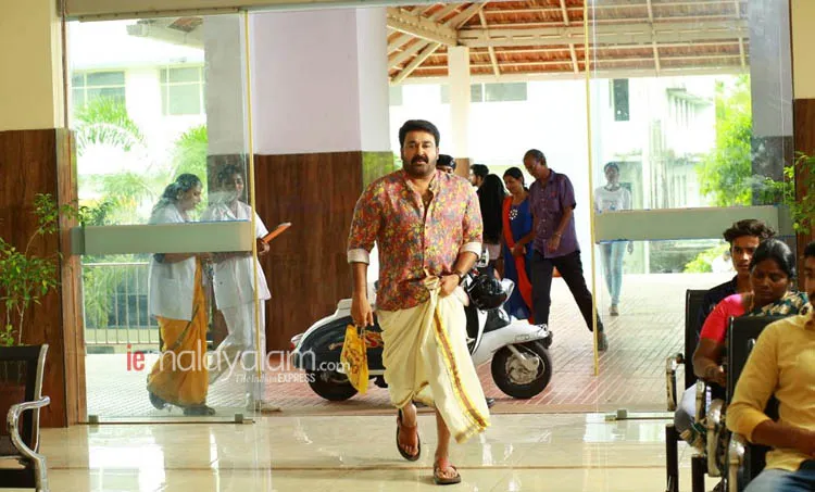  onam, ഓണം, onam holiday, ഓണം അവധി, Mohanlal, മോഹൻലാൽ, ഇട്ടിമാണി, ഇട്ടിമാണി മെയ്ഡ് ഇൻ ചൈന, Ittymani made in china, ഇട്ടിമാണി ഷർട്ട്, ഇട്ടിമാണി മുണ്ട്, Mohanlal costume Ittymani, Ittymani shirts, Ittymani mundu, Onam Fashion, Ittymani made in china release, Ittymani release, onam govt holiday, ഓണം സർക്കാർ ഓഫിസുകൾ അവധി, onam school holiday, Kerala Rains, Flood, ഓണപ്പാട്ടുകൾ, Onapattukal, Onam songs, Chief Minister, Distress Relief Fund, ie malayalam, ഐഇ മലയാളം