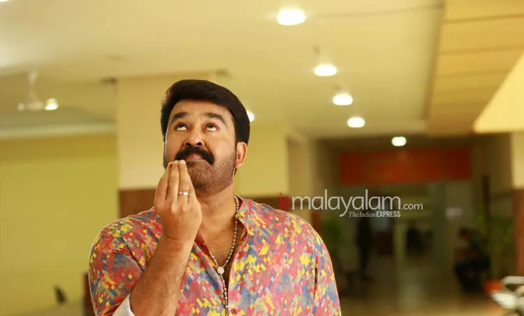  onam, ഓണം, onam holiday, ഓണം അവധി, Mohanlal, മോഹൻലാൽ, ഇട്ടിമാണി, ഇട്ടിമാണി മെയ്ഡ് ഇൻ ചൈന, Ittymani made in china, ഇട്ടിമാണി ഷർട്ട്, ഇട്ടിമാണി മുണ്ട്, Mohanlal costume Ittymani, Ittymani shirts, Ittymani mundu, Onam Fashion, Ittymani made in china release, Ittymani release, onam govt holiday, ഓണം സർക്കാർ ഓഫിസുകൾ അവധി, onam school holiday, Kerala Rains, Flood, ഓണപ്പാട്ടുകൾ, Onapattukal, Onam songs, Chief Minister, Distress Relief Fund, ie malayalam, ഐഇ മലയാളം