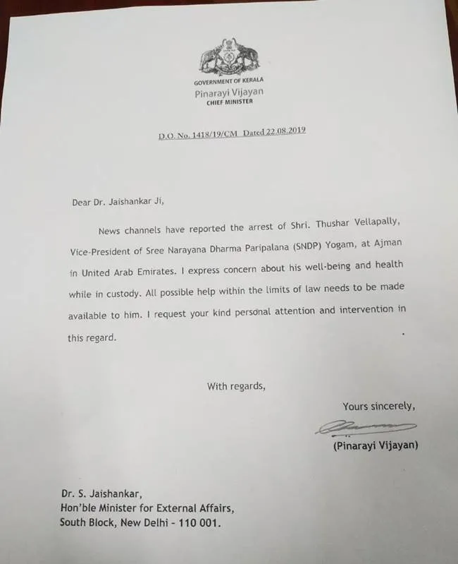 pinarayi vijayan letter, ie malayalam