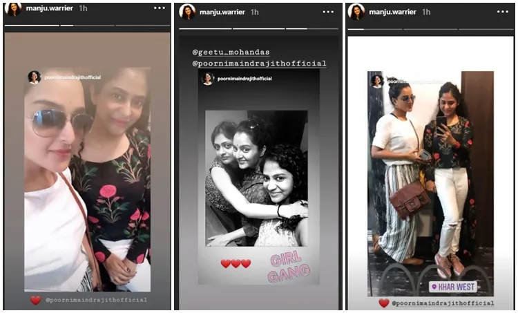 Manju Warrier, Poornima Indrajith, Geethu Mohandas, iemalayalam
