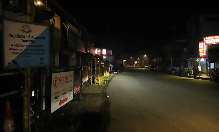 bathery, wayanad,ie malayalam