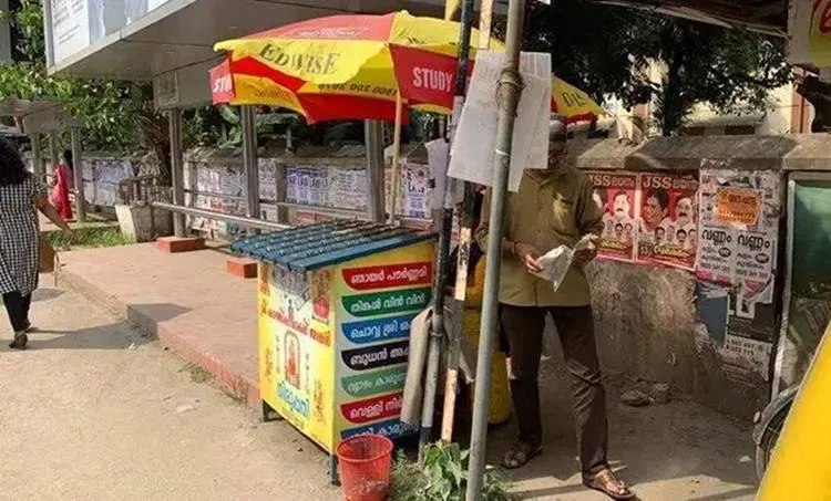 Kerala Lottery, Kerala Lottery chart, Kerala Lottery result yesterday, Kerala Lottery result chart 2021, Kerala Lottery chart 2021, Kerala Lottery result winwin, Kerala Lottery online, Kerala Lottery result chart 2021, Kerala Lottery result chart, Kerala Lottery result sthree sakthi, Kerala Lottery  latest, Kerala Lottery official website, Kerala Lottery website, kerala lottery today, kerala lottery result, kerala lottery result today, kerala lottery result, kerala lottery result, കേരള സംസ്ഥാന ഭാഗ്യക്കുറി, kerala lottery results,കേരള സംസ്ഥാന ഭാഗ്യക്കുറി ഫലം, kerala lottery result online,കേരള ലോട്ടറി റിസൾട്ട് ഓൺലൈൻ, ie malayalam, കേരള സംസ്ഥാന ഭാഗ്യക്കുറി റിസള്‍ട്ട്, കേരള സംസ്ഥാന ഭാഗ്യക്കുറി വിന്‍വിന്‍, കേരള സംസ്ഥാന ഭാഗ്യക്കുറി നിര്‍മ്മല്‍, കേരള സംസ്ഥാന ഭാഗ്യക്കുറി നറുക്കെടുപ്പ് ഫലം, കേരള സംസ്ഥാന ഭാഗ്യക്കുറി കാരുണ്യ, കേരള സംസ്ഥാന ഭാഗ്യക്കുറി കാരുണ്യ പ്ലസ്, കേരള സംസ്ഥാന ഭാഗ്യക്കുറി സ്ത്രീശക്തി, കേരള സംസ്ഥാന ഭാഗ്യക്കുറി അക്ഷയ, കേരള സംസ്ഥാന ഭാഗ്യക്കുറി ഇന്നത്തെ