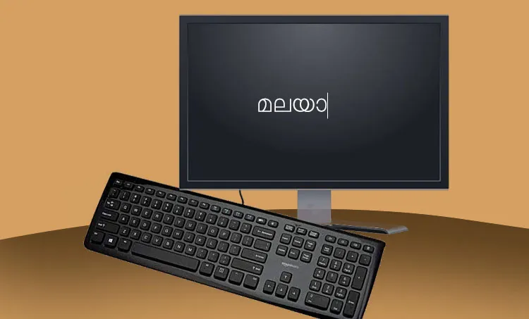 malayalam, viju nayarangadi, iemalayalam