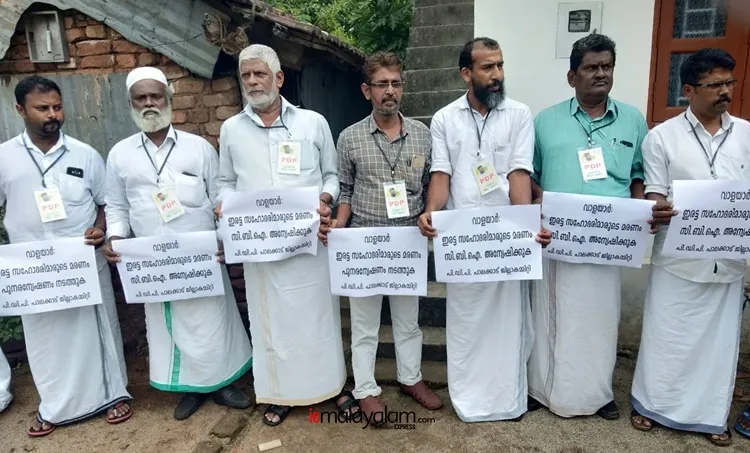Walayar Rape Case, വാളയാർ പീഡനക്കേസ്, Justice in Walayar, വാളയാറിൽ നീതി വേണം, രഹസ്യമൊഴി, വാളയാർ പെൺകുട്ടികളുടെ അമ്മ, IE Malayalam, ഐഇ മലയാളം