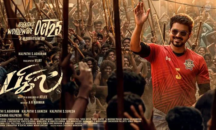 vijay, bigil movie, ie malayalam