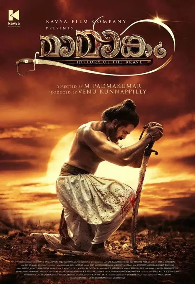 mamangam movie release, mamangam movie review, mamangam audience review, mamangam release today, mamangam release live updates, mammootty starrer mamangam release live updates, mamangam movie twitter reaction, mamangam critics review, mamangam release live coverage, mammootty, prachi tehlan, iniya, anu sithara, unni mukundan