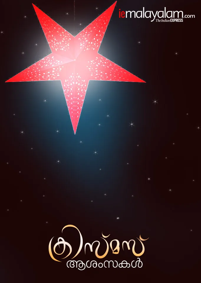 christmas wishes, ക്രിസ്മസ് ആശംസകൾ, christmas wishes images, ക്രിസ്മസ്, christmas wishes 2019, ക്രിസ്മസ് സന്ദേശം, christmas wishes for friends, christmas wishes the office, christmas wishes quotes, ക്രിസ്മസ് ദിനം, christmas greetings, christmas status, christmas message in malayalam, christmas message for students, christmas message speech, ഐഇ മലയാളം, ie malayalam, Happy Christmas, merry christmas