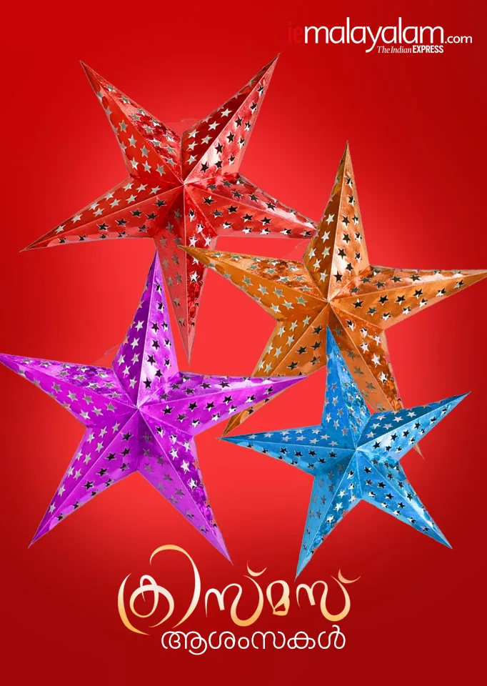 christmas wishes, ക്രിസ്മസ് ആശംസകൾ, christmas wishes images, ക്രിസ്മസ്, christmas wishes 2019, ക്രിസ്മസ് സന്ദേശം, christmas wishes for friends, christmas wishes the office, christmas wishes quotes, ക്രിസ്മസ് ദിനം, christmas greetings, christmas status, christmas message in malayalam, christmas message for students, christmas message speech, ഐഇ മലയാളം, ie malayalam, Happy Christmas, merry christmas