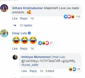 sithara krishnakumar, omar lulu, gopi sundar, iemalayalam