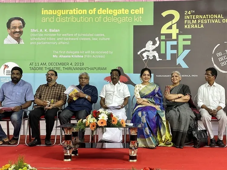 Iffk 2019, IFFK 2019 delegate cell Inauguration, Iffk dates, Iffk film list, Iffk film schedule, Iffk reservation, Iffk delegate registration, Iffk booking, Iffk award, കേരള രാജ്യാന്തര ചലച്ചിത്ര മേള ചലച്ചിത്ര മേള